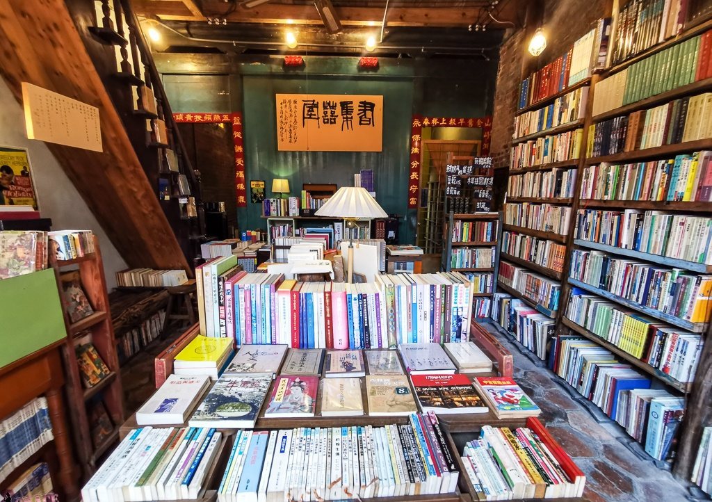 書集喜室 層層書架環繞的閱讀空間全景