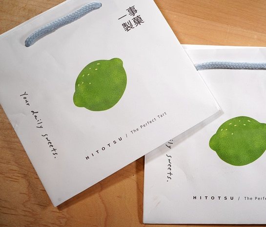一事製菓 品牌提袋 The Perfect Tart