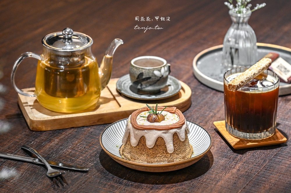 木咖 Horoka 招牌戚風蛋糕佐花茶與冰滴咖啡的下午茶組合實拍