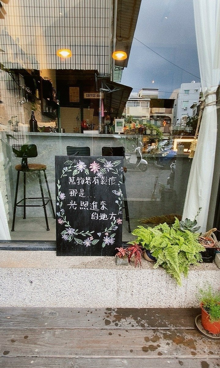 靜咖啡甜點空間 JingCafe 窗邊黑板小語與綠意角落