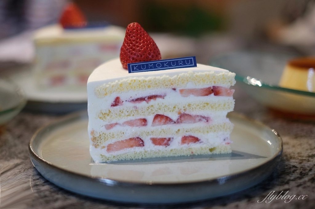 KUMOKURU 手製甜點 草莓鮮奶油蛋糕綿密剖面特寫