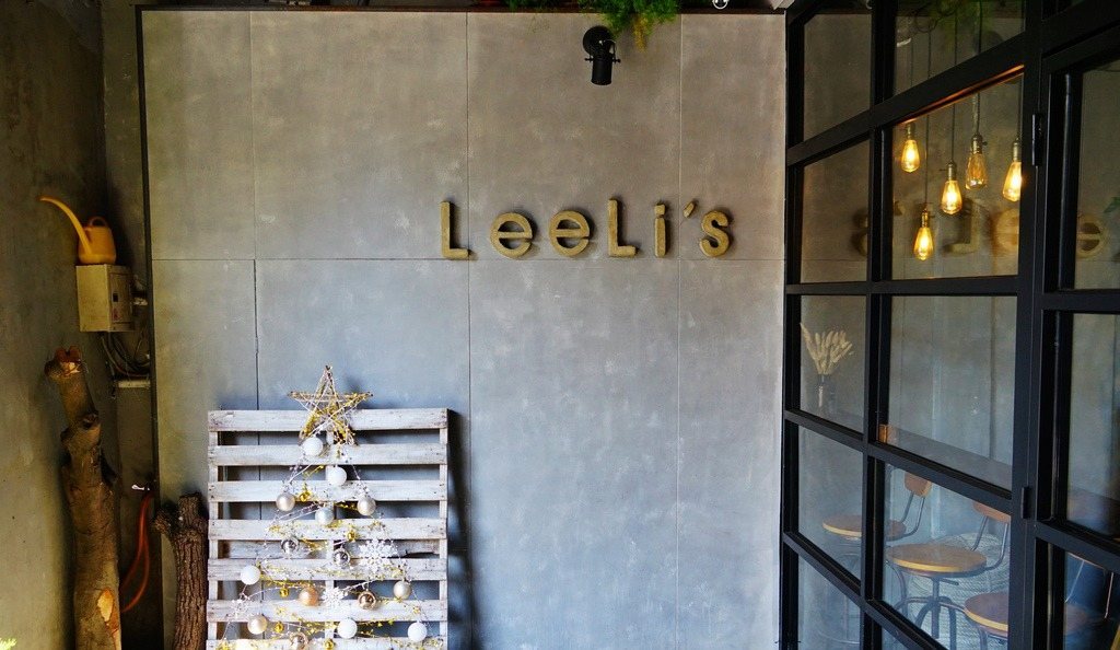 LeeLi's 餐館 清水模牆上店名字樣與木棧暖光佈置