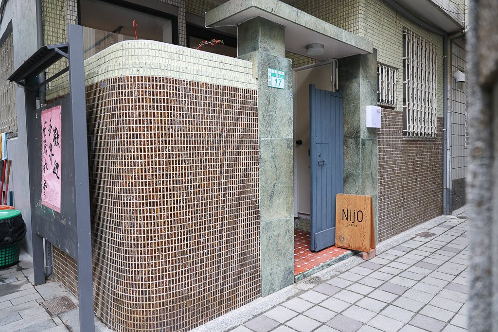 NijO 泥臼咖啡 巷弄間的老屋入口與招牌實拍