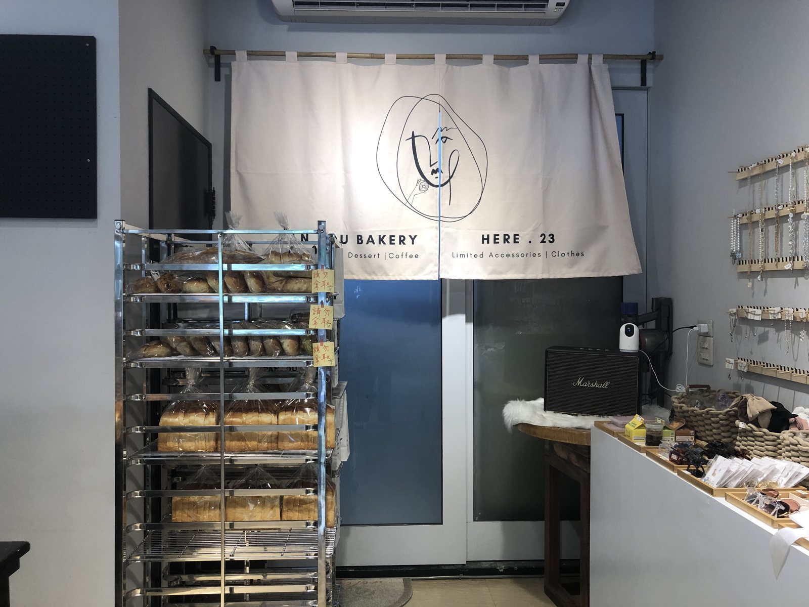潘樓烘焙 屏東廣東路返鄉小店門面實拍,門簾下飄出剛出爐麥香