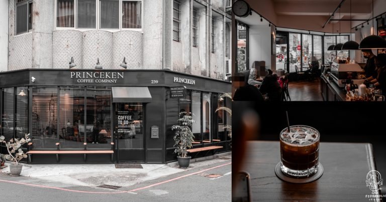 Princeken 英倫街角店面