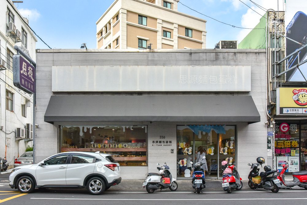 思源西點麵包 竹北三民路店面實拍