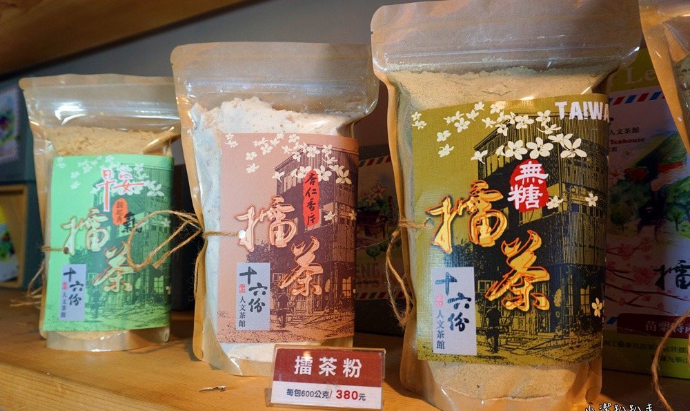 十六份人文茶館 招牌擂茶粉,每包 600 公克