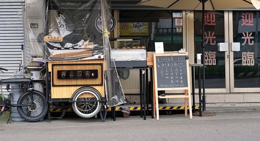 艸止日央 製餅舖 木質三輪攤車與保溫展示櫃