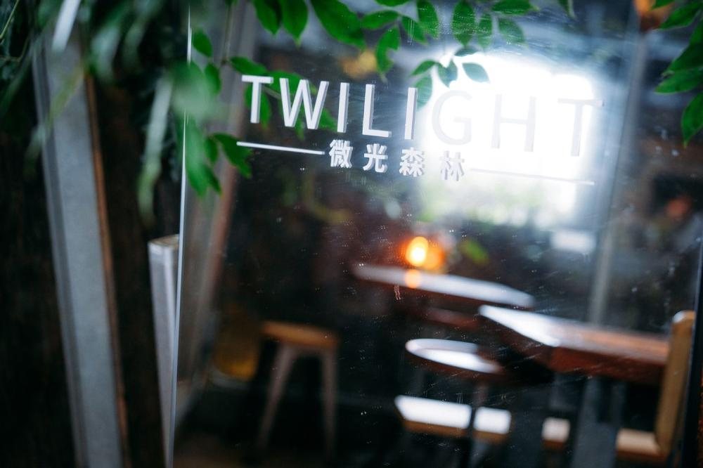 微光森林 Twilight Cafe TWILIGHT 玻璃門上的店名