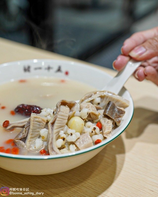 豬一十五 現做小菜